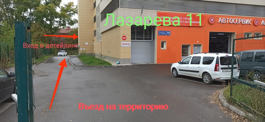 Отзывы об "Авто Ассорти", Нижегородская область, Выкса, улица Братьев Баташёвых,