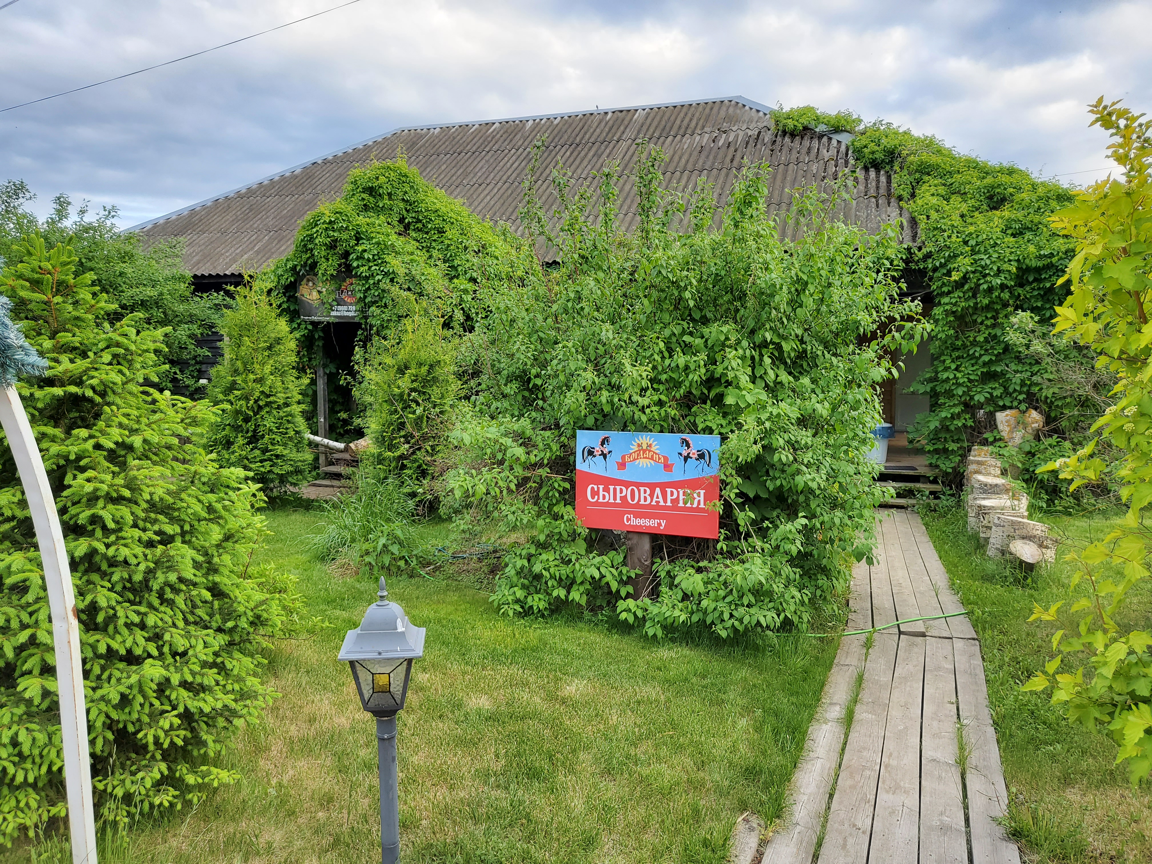 Фото Агрокультурный-туристический комплекс Богдарня