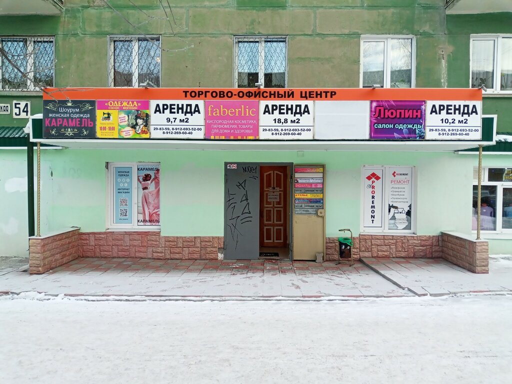 Shopping mall Торгово-офисный центр, Nizhniy Tagil, photo