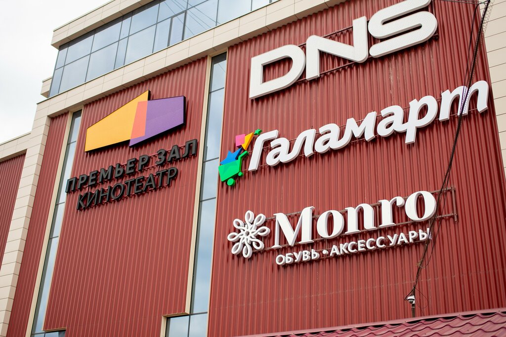 Кинотеатр омега екатеринбург пушкинская карта