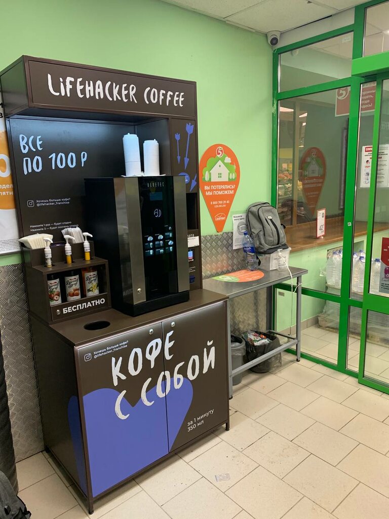 Coffee machine Lifehacker, Nefteugansk, photo