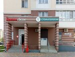 Стоматология (ulitsa Timiryazeva, 17А), clínica dental