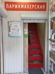 TianDe (Lenina Street, 97), distributors of cosmetics and household chemicals
