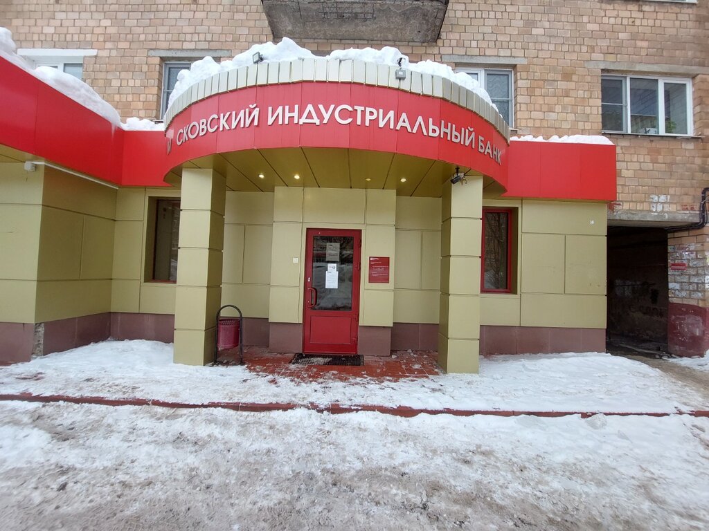 Bank Moskovsky Industrialny Bank, Operatsionny ofis № 49/3, Tula, photo