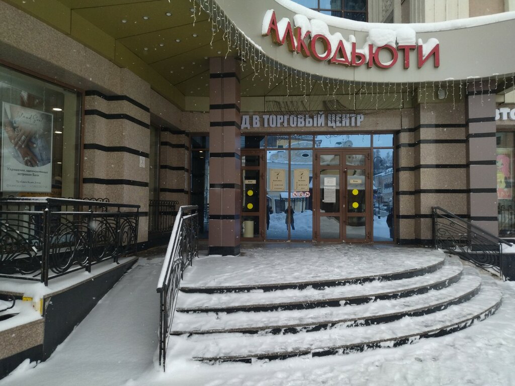 ATM Ik Bank, bankomat, Kazan, photo