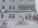 Habibi (Naberezhnochelninskiy Avenue, 90/27), tienda de ropa