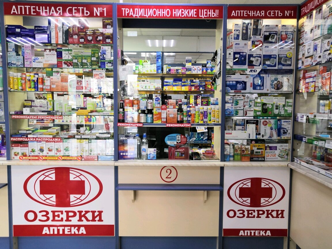 График работы аптеки озерки 1 января Аптека Озерки - новости аптеки в Новосибирске, улица Богдана Хмельницкого, 18 - 