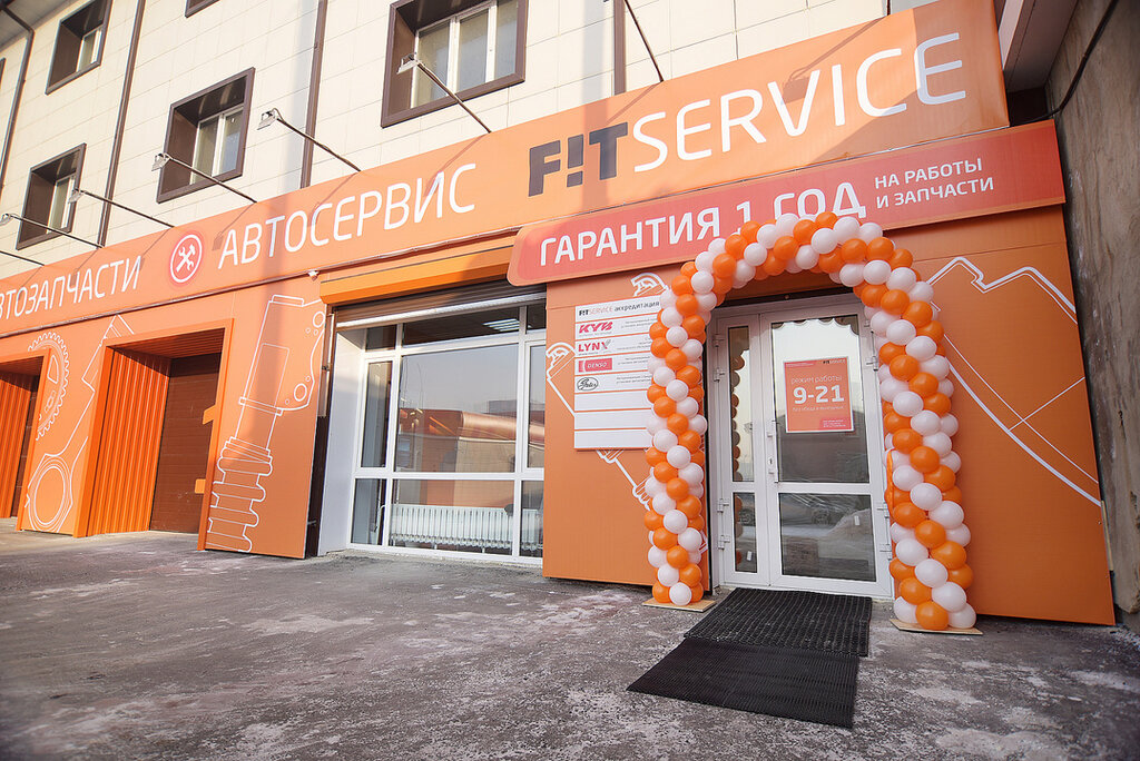 Автосервис, автотехорталық Fit Service, Чита, фото