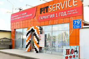 Fit Service (Truda Street, 79Б), car service, auto repair