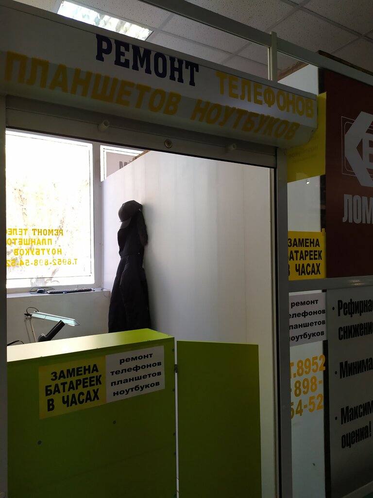 Phone repair Мастерская по ремонту телефонов, планшетов и ноутбуков, Tomsk, photo