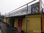 Nebesa (Караимская улица, 50), funeral services