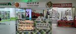 Mealty (Gogolya Street, 2), cookery store