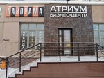 СПК завод (Shirokaya street, 1А), acristalamiento de balcones y logias