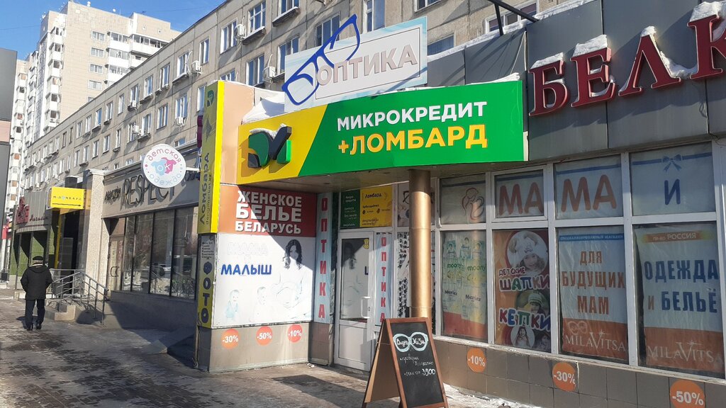 Microfinance institution DM, Astana, photo