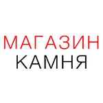 Магазин-камня.рф (д. Елино, 4А), строительный магазин в Москве и Московской области