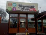 Вкусный день (Залесская улица, 101А), panadería