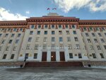 Счетная палата Тюменской области (ул. Республики, 52, Тюмень), министерства, ведомства, государственные службы в Тюмени