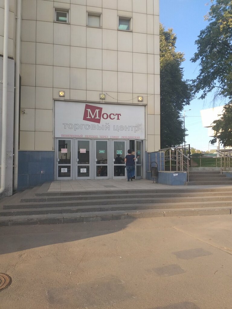 Accountants Aikanysh Davletbekova, Moscow, photo