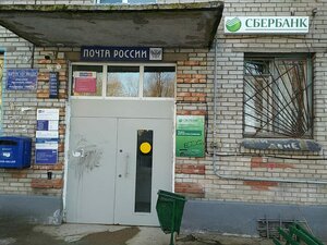 Сбербанк, посёлок Романовка, 15 — Всеволожск