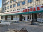 Uralskaya Transportnaya Kompaniya (Druzhby Street, 34) ، متعهد النقل