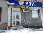 УЗИ (Tsyurupy Street, 124), centro de diagnóstico