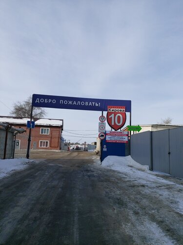 Строительный гипермаркет Кирова 10, Самара, фото