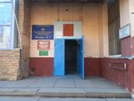 ТрансАльянс (Dzerzhinskogo Street, 3) ، متعهد النقل