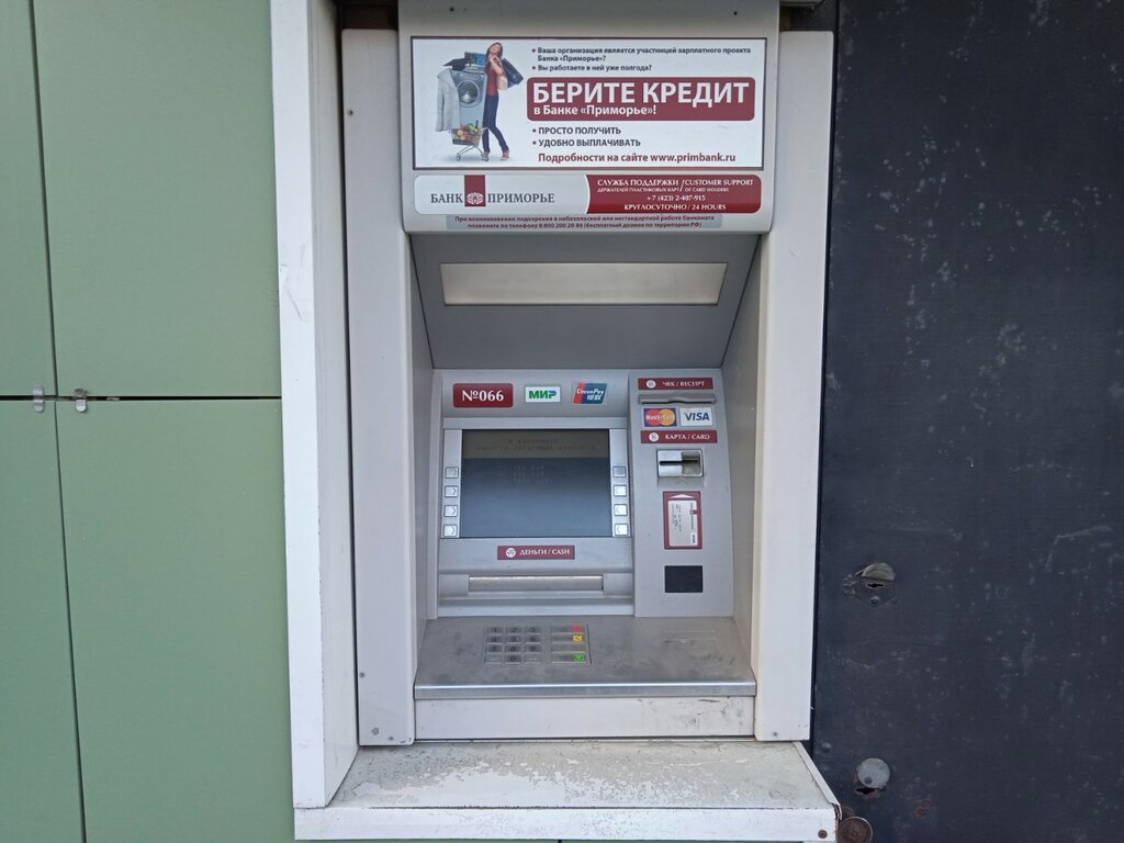 ATM Банк Приморье, Vladivostok, photo