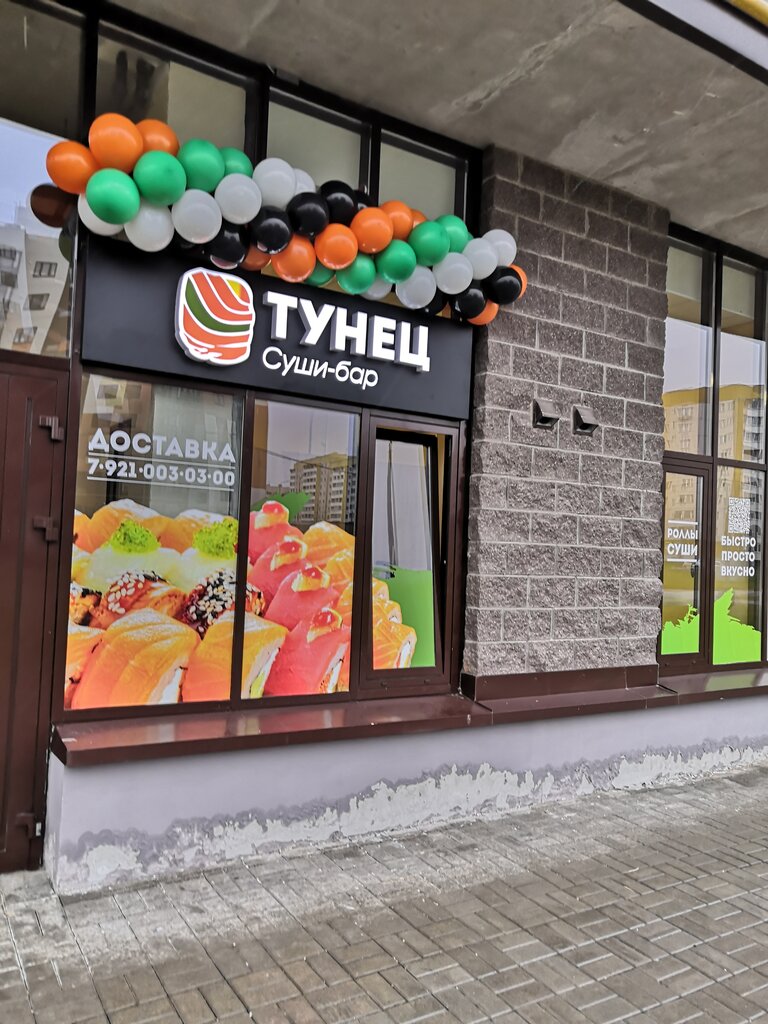 Outdoor advertising Concept, Pskov, photo