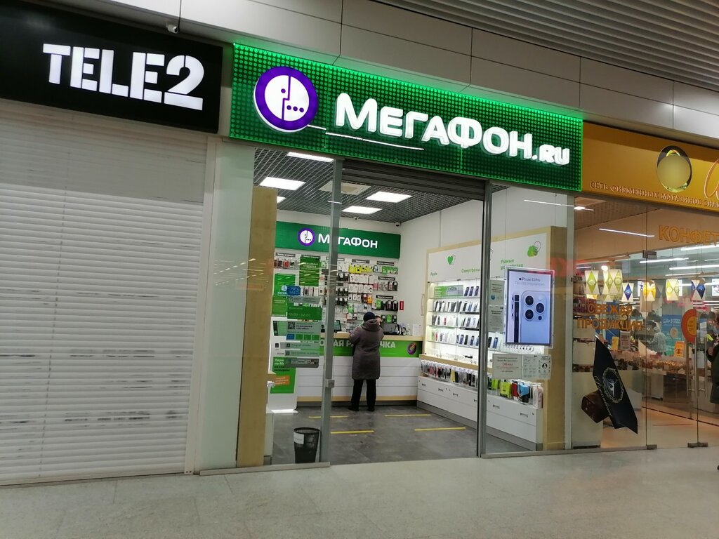 Mobile network operator Megafon - Yota, Nizhny Novgorod, photo