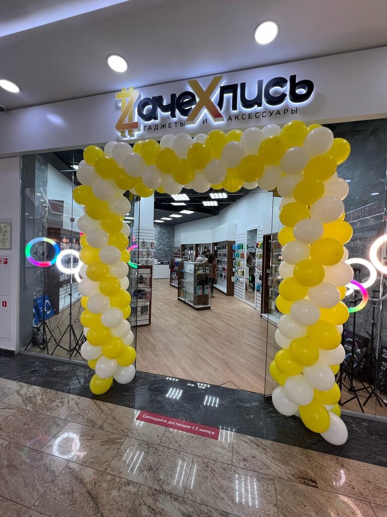 Items for mobile phones ZачеХлись, Tver, photo