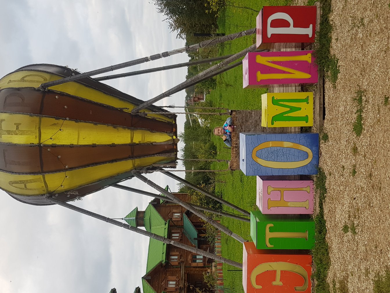 Фото Гималайский дом