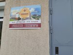 Управляющая компания Гарант премиум (Torgovaya Side District, Andreevskaya Street, 31/43), management company