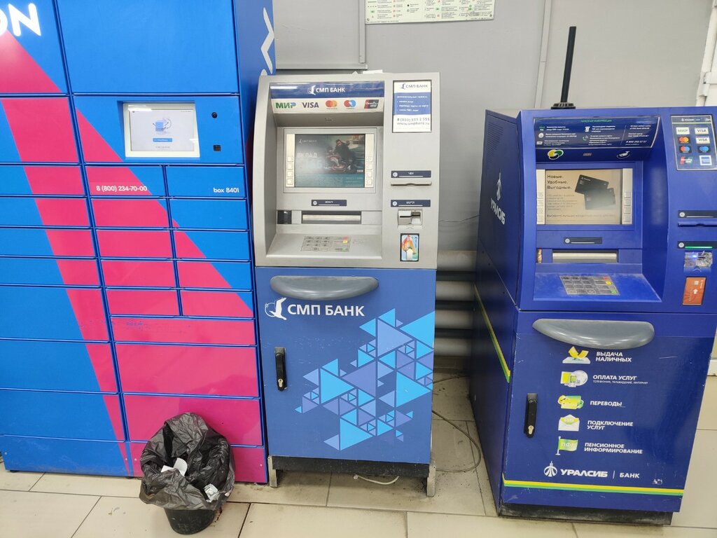 ATM СМП Банк, Ufa, photo