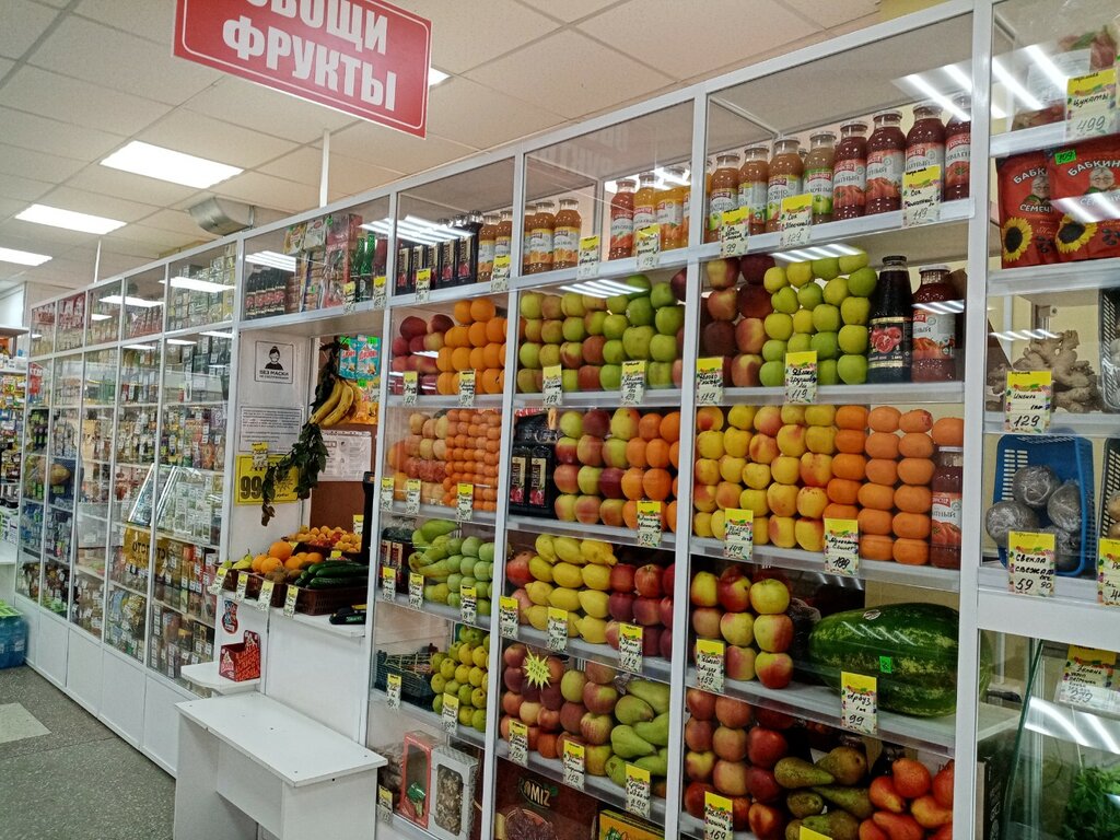 Frutería Фрукты и овощи, , foto