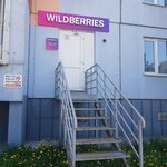 Wildberries (Urozhayniy Lane, 29/1), point of delivery