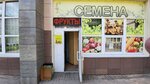 Овощи, фрукты (Asanalijeva Street, 40) ، متجر بيع خضر خضروات طازجة