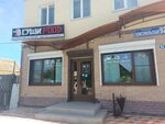 Sushi food (Trusovskiy District, Komsomolskaya Street, 92), barra de sushi