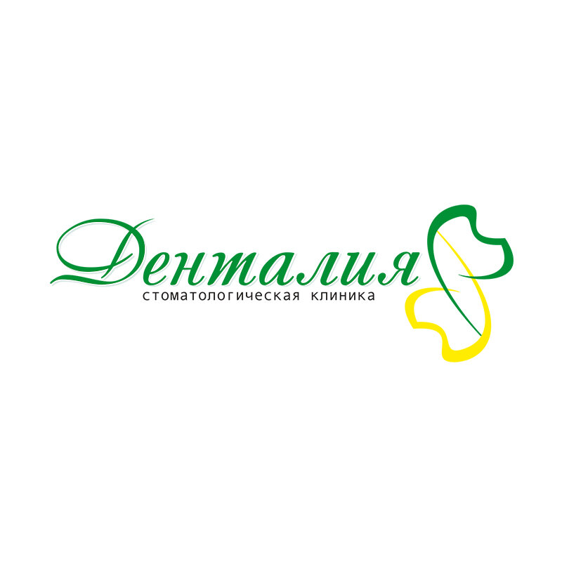 Денталия