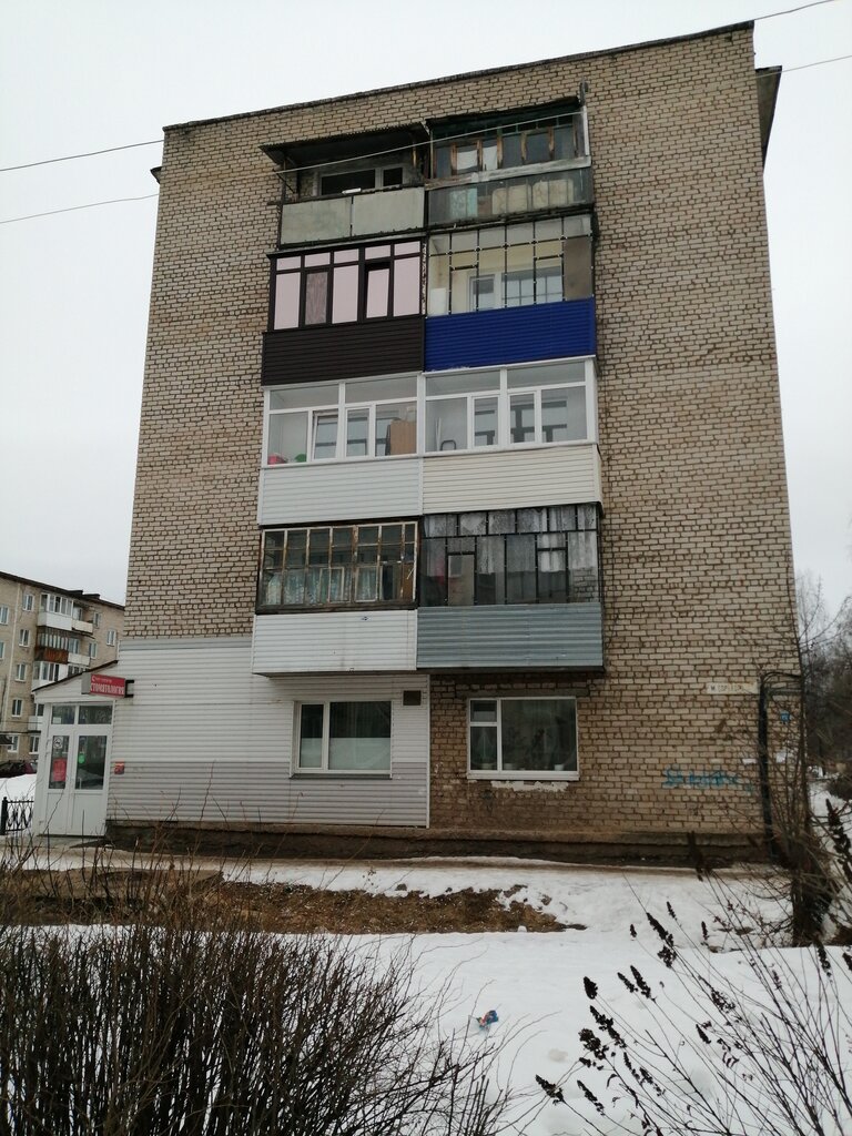 Стоматологическая клиника Стоматология, Оса, фото