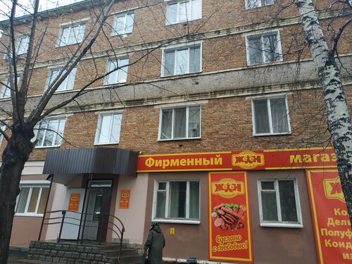 Уютный дом, строительный магазин, ул. Карла Маркса, 4, Кумертау - Яндекс Карты