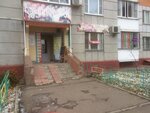 Иностранные языки (Podolskaya Street, 14А), foreign language courses