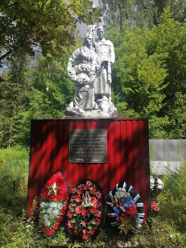 Monument, memorial Братская могила воинов Советской Армии, погибших в период Великой Отечественной войны, Kursk Oblast, photo