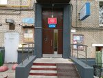 Precinct police station № 6 (Lomonosovsky Avenue, 7к1) ، قسم الشرطة