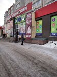 Detskaya odezhda (territoriya Pribrezhnaya, ulitsa Popova, 22), children's clothing store