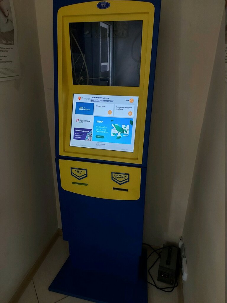 Payment terminal Yevro-Aziatsky torgovo-promyshlenny bank, platezhny terminal, Astrahan, photo