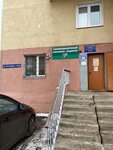 Vserossiyskoye obshchestvo invalidov (Kosareva Street, 13/2), community organization
