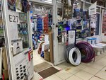 Aquanega Plumbing (Ryazansky Avenue, 101с5), plumbing shop