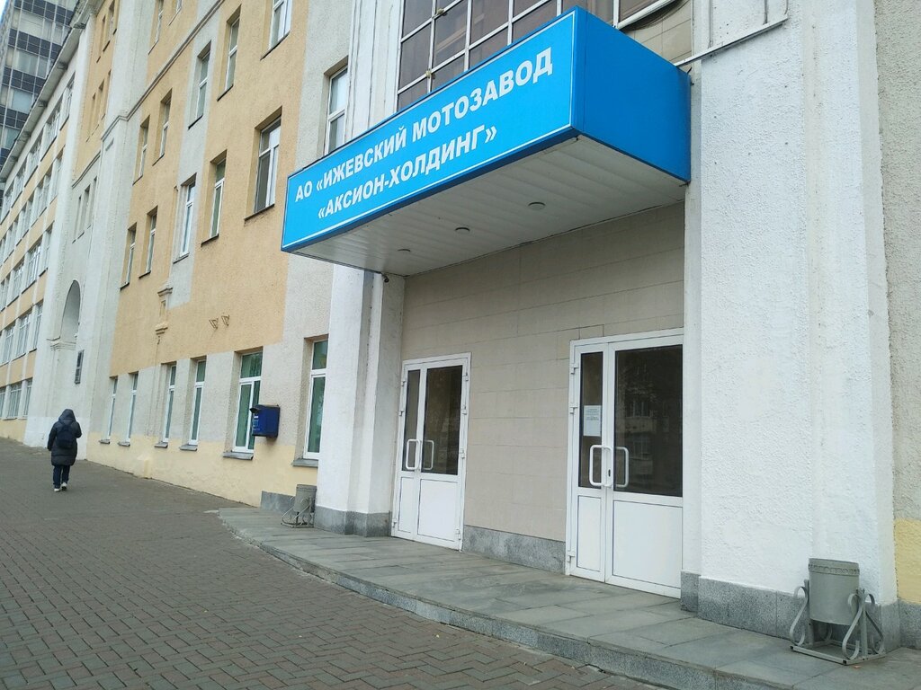 Cajero automático БыстроБанк, , foto