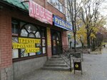 Barkhat (10th Quarter, Lunacharskogo Boulevard, 9А), repair of clothes